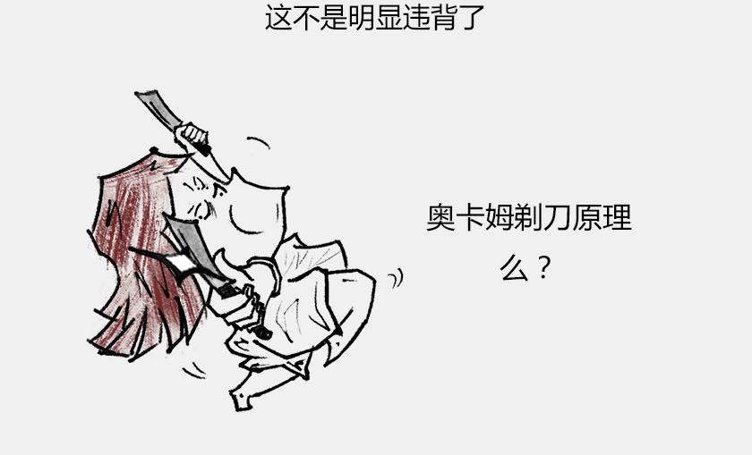 平行宇宙8-2 虚拟+终极(1/2)-第31话