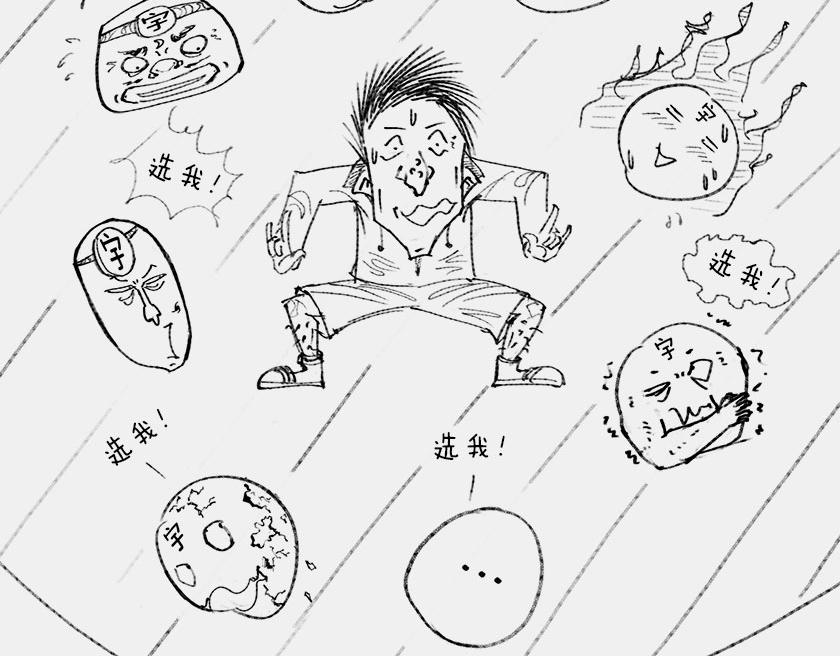 平行宇宙8-2 虚拟+终极(1/2)-第31话