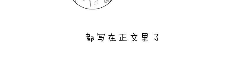 时间简史准备中...-第33话