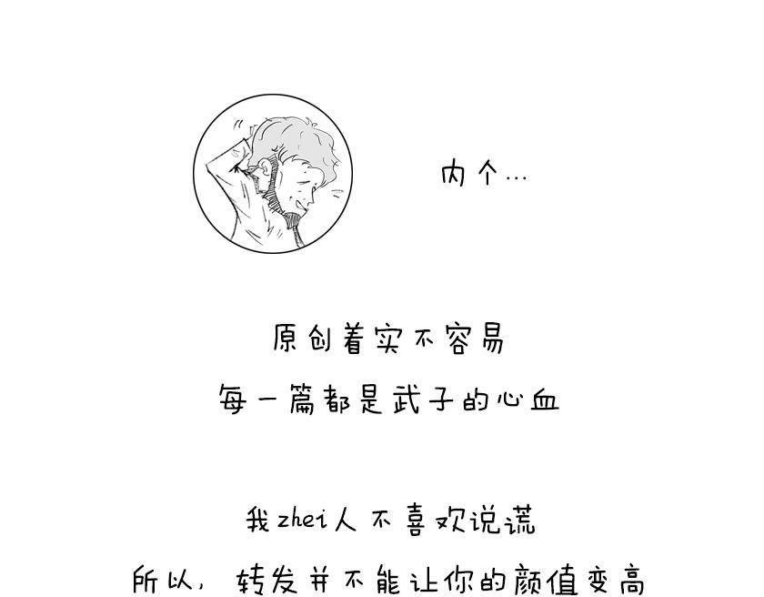 时间简史准备中...-第33话