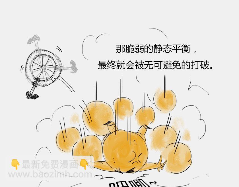 终极奥秘：宇宙存在之谜(1/3)-第35话