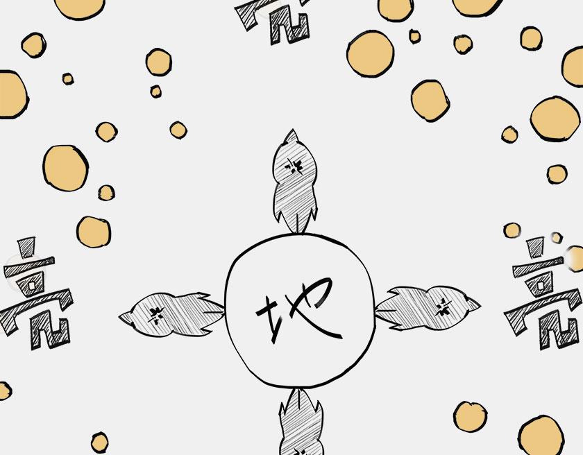 终极奥秘：宇宙存在之谜(1/3)-第35话