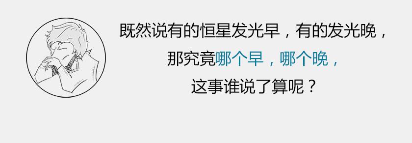 终极奥秘：宇宙存在之谜(1/3)-第35话