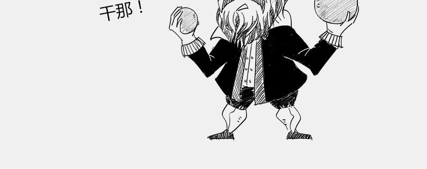 伽利略在比萨斜塔玩球是真的么？(1/2)-第37话