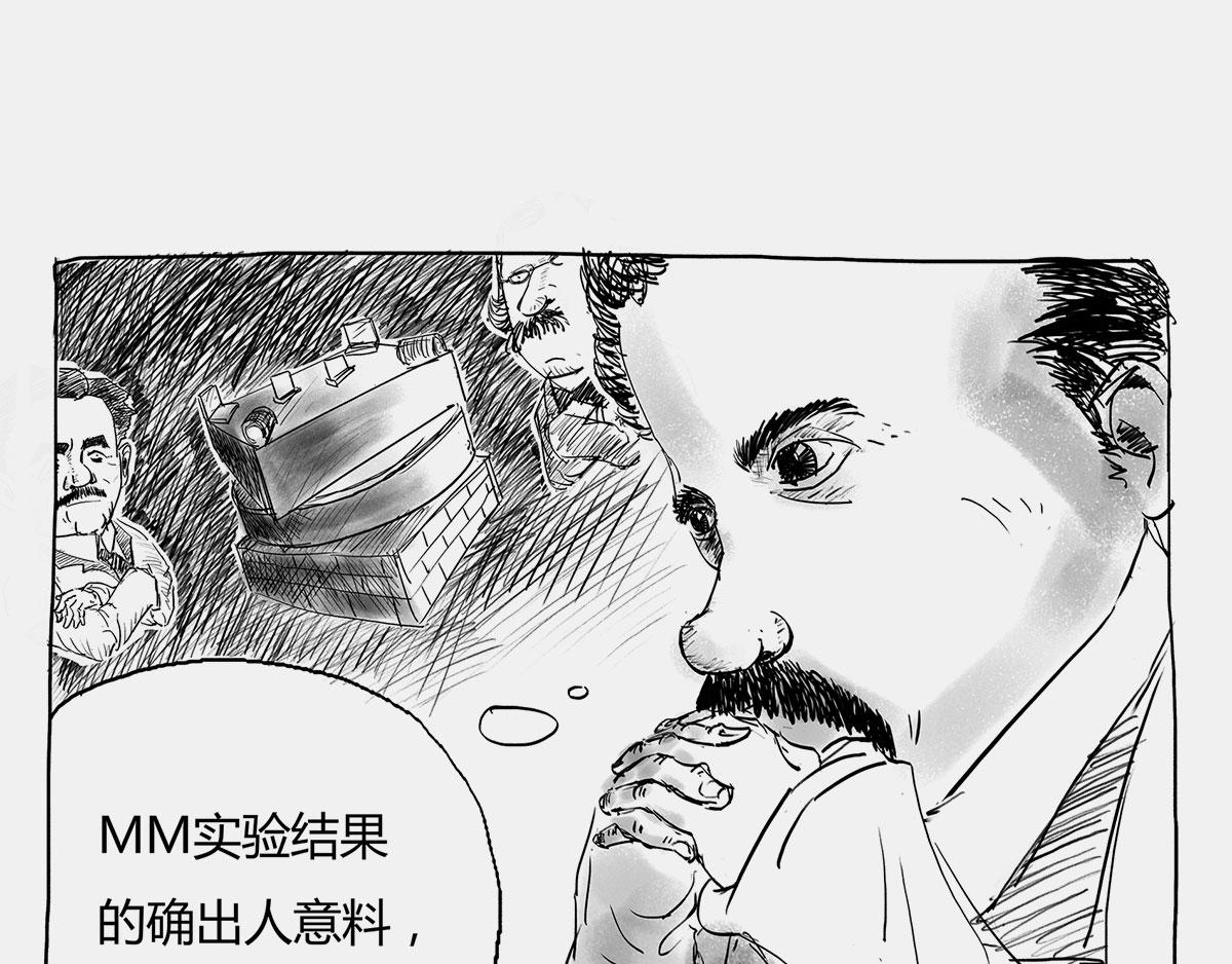 〓那一夜〓(1/3)-第39话