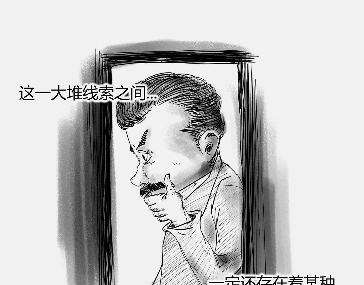 〓那一夜〓(1/3)-第39话