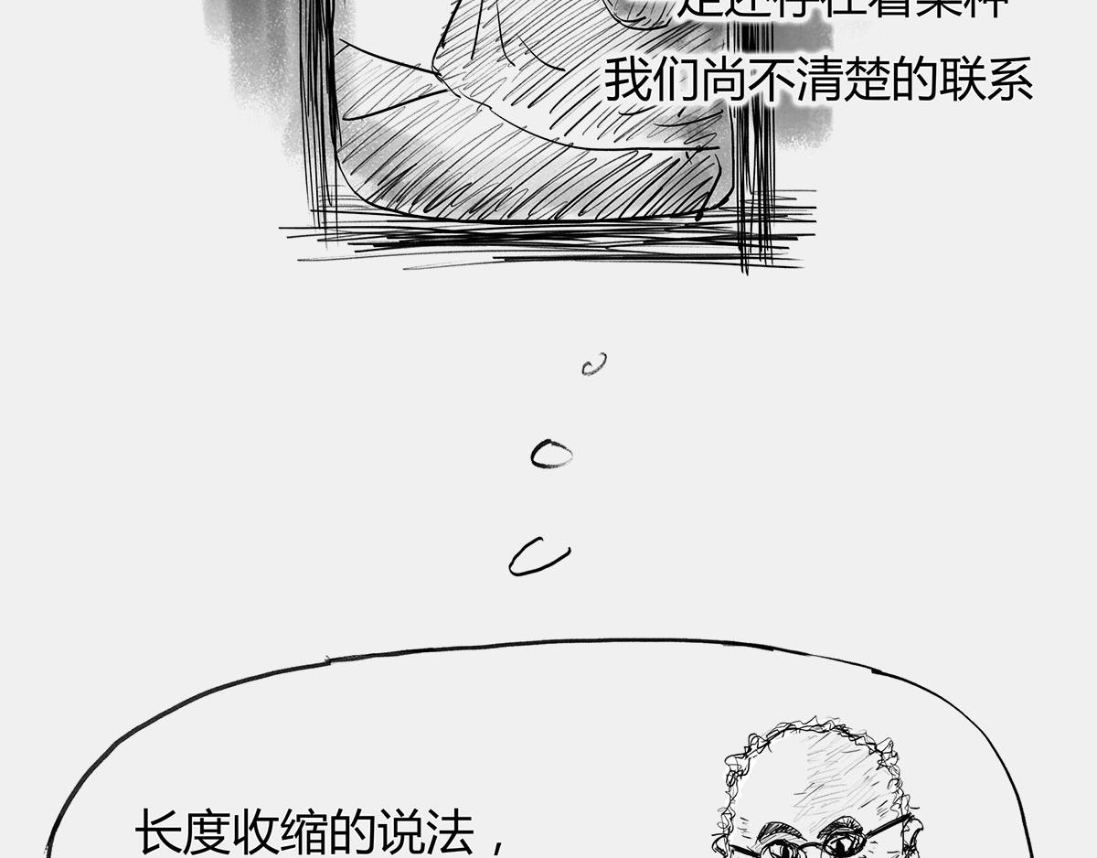 〓那一夜〓(1/3)-第39话