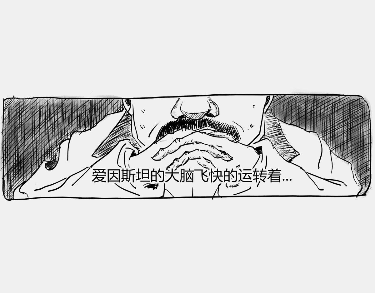 〓那一夜〓(1/3)-第39话