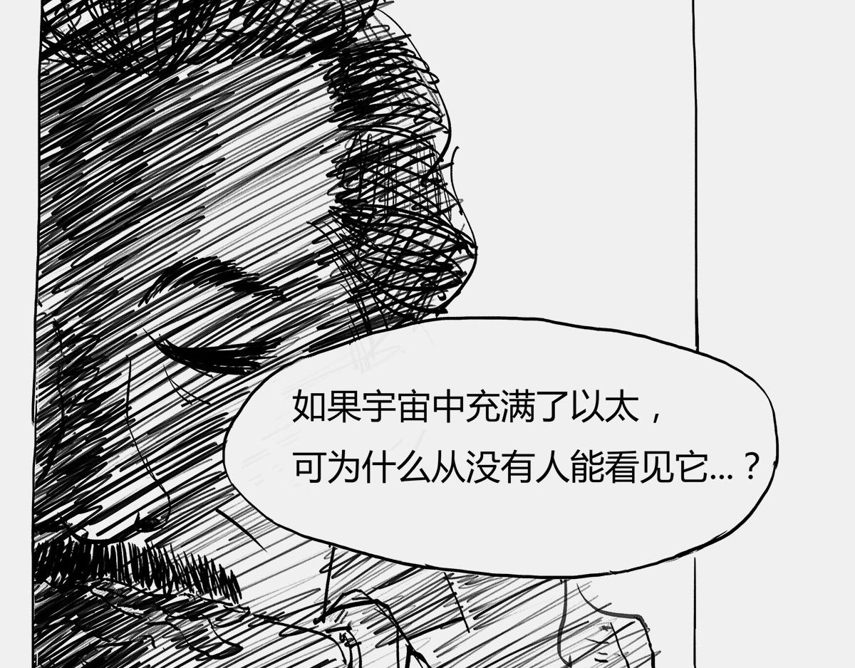 〓那一夜〓(1/3)-第39话