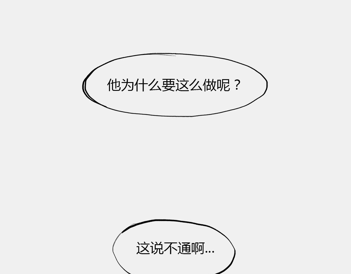 〓那一夜〓(1/3)-第39话