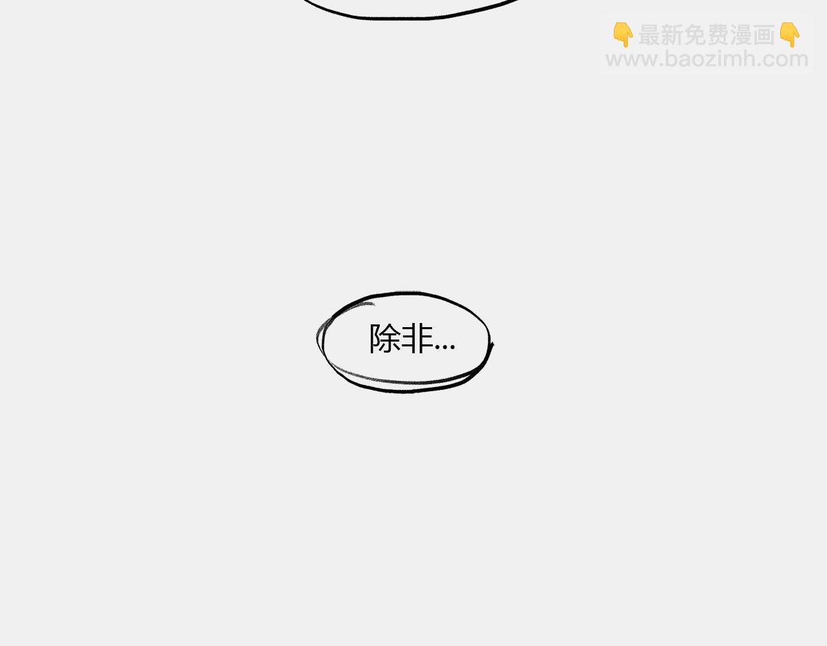 〓那一夜〓(1/3)-第39话