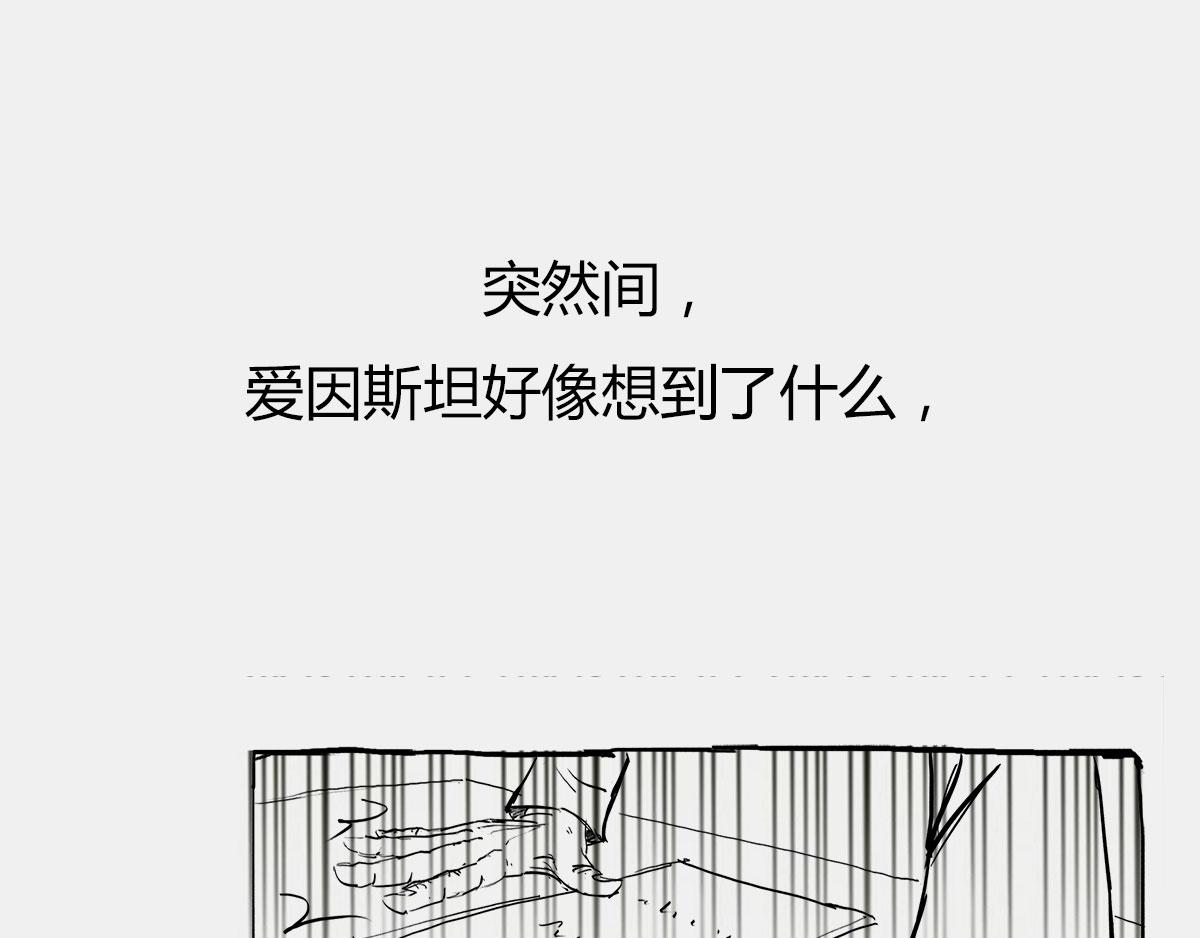 〓那一夜〓(1/3)-第39话