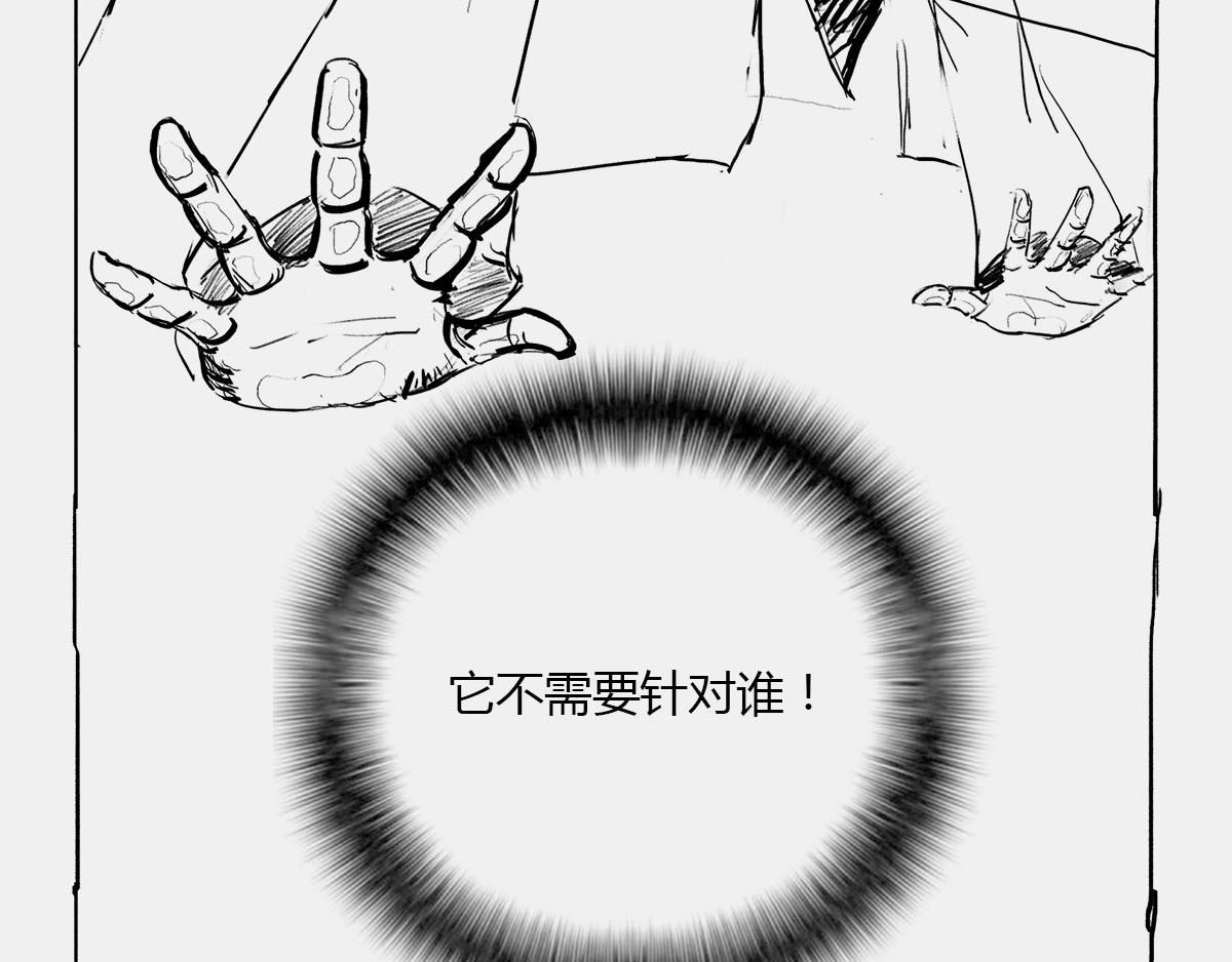 〓那一夜〓(1/3)-第39话