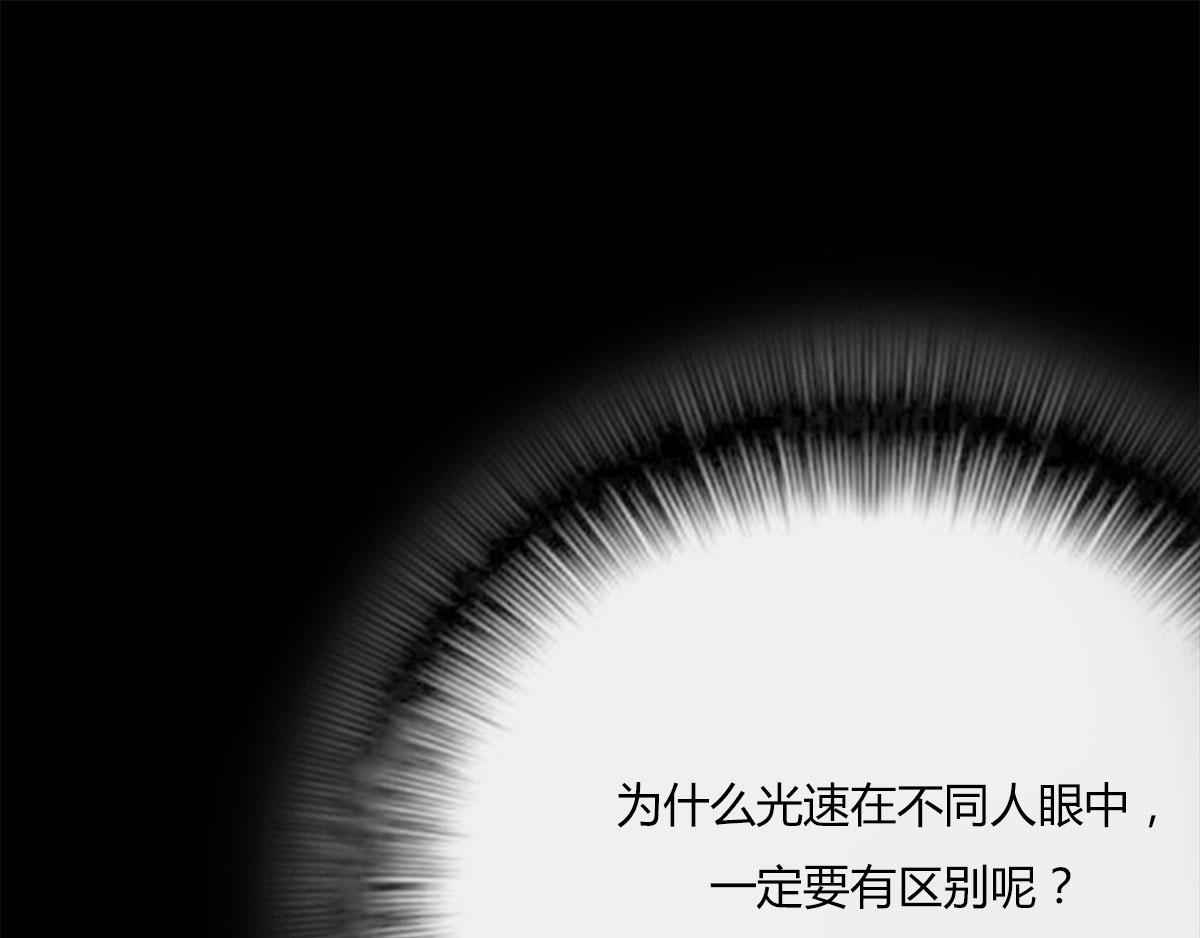 〓那一夜〓(1/3)-第39话