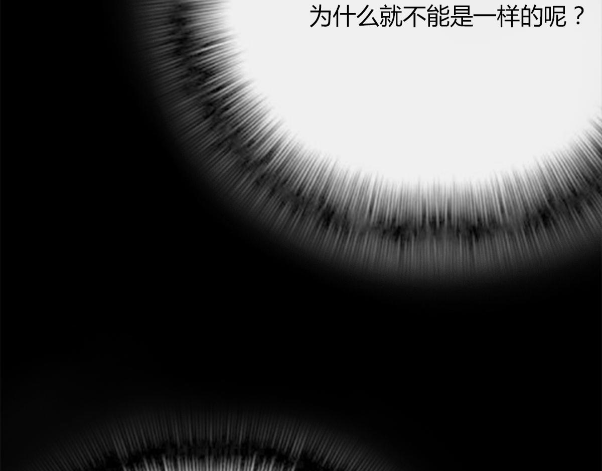 〓那一夜〓(1/3)-第39话