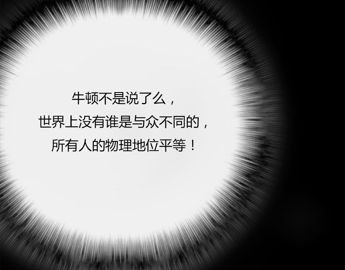 〓那一夜〓(1/3)-第39话