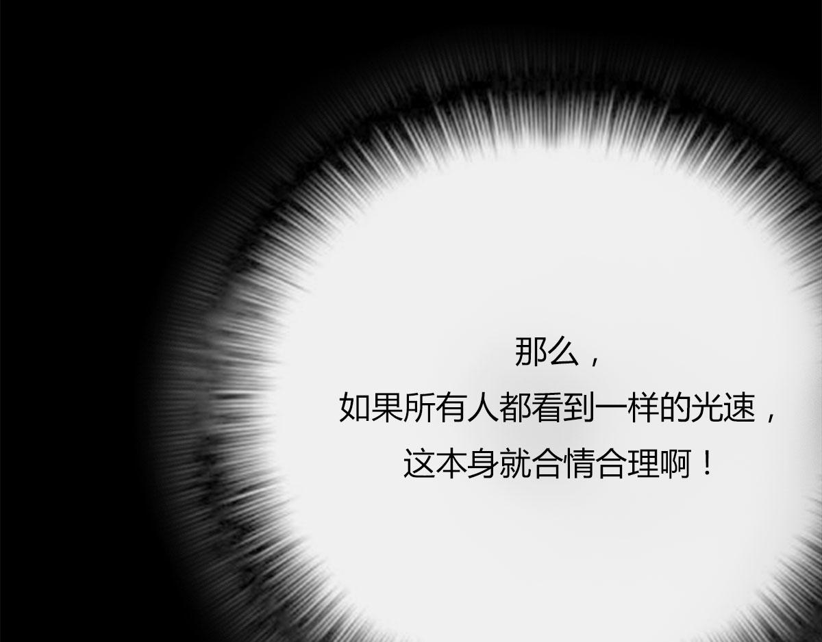 〓那一夜〓(1/3)-第39话