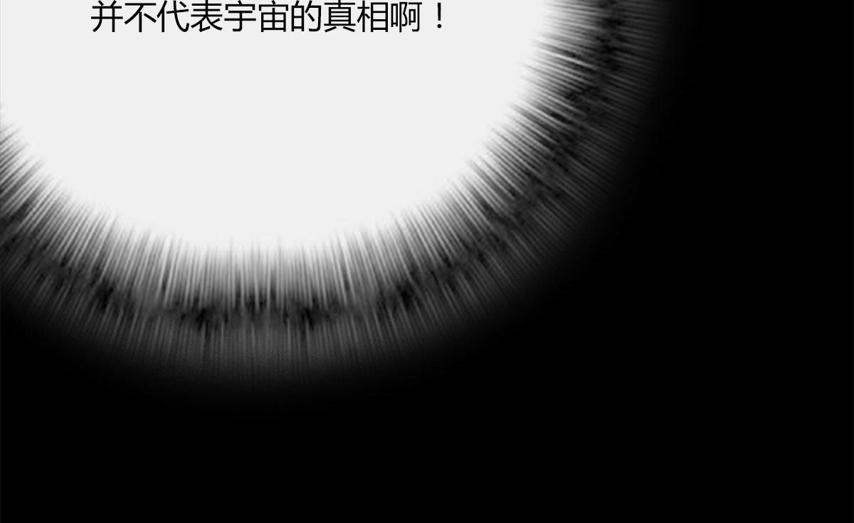 〓那一夜〓(1/3)-第39话