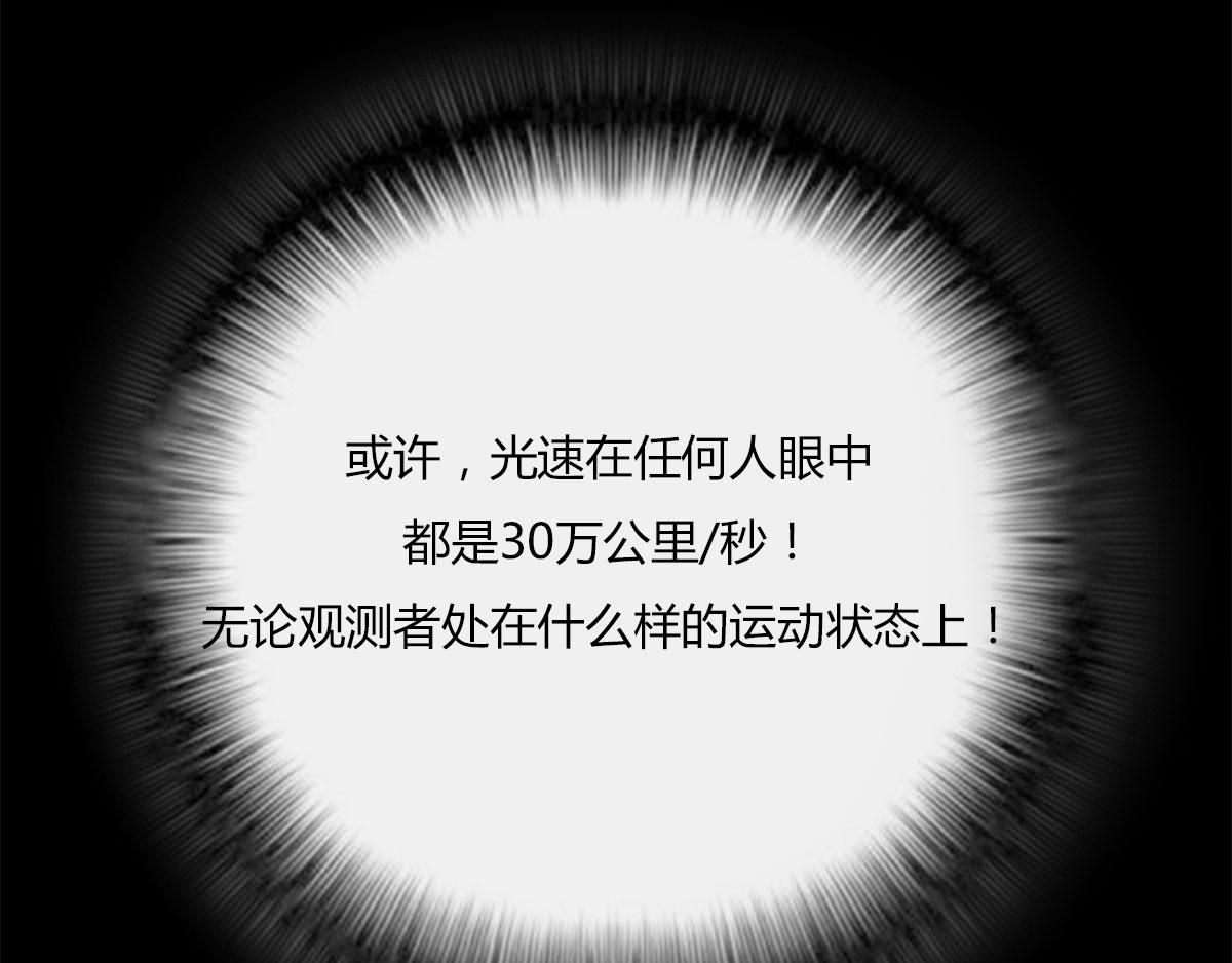 〓那一夜〓(1/3)-第39话