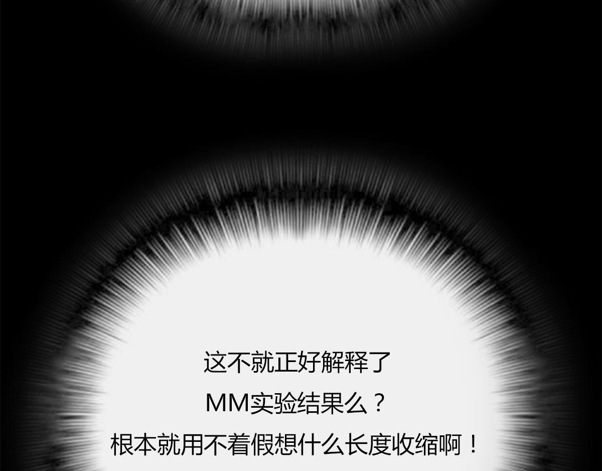 〓那一夜〓(1/3)-第39话