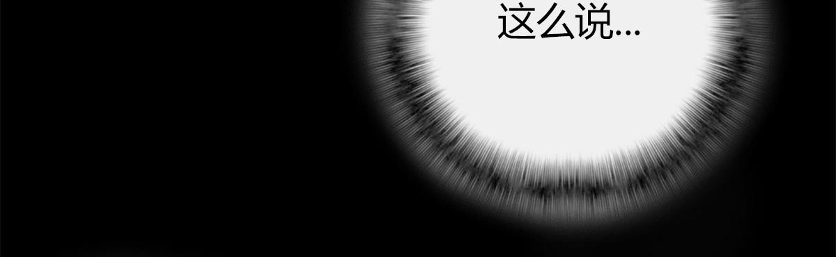 〓那一夜〓(1/3)-第39话