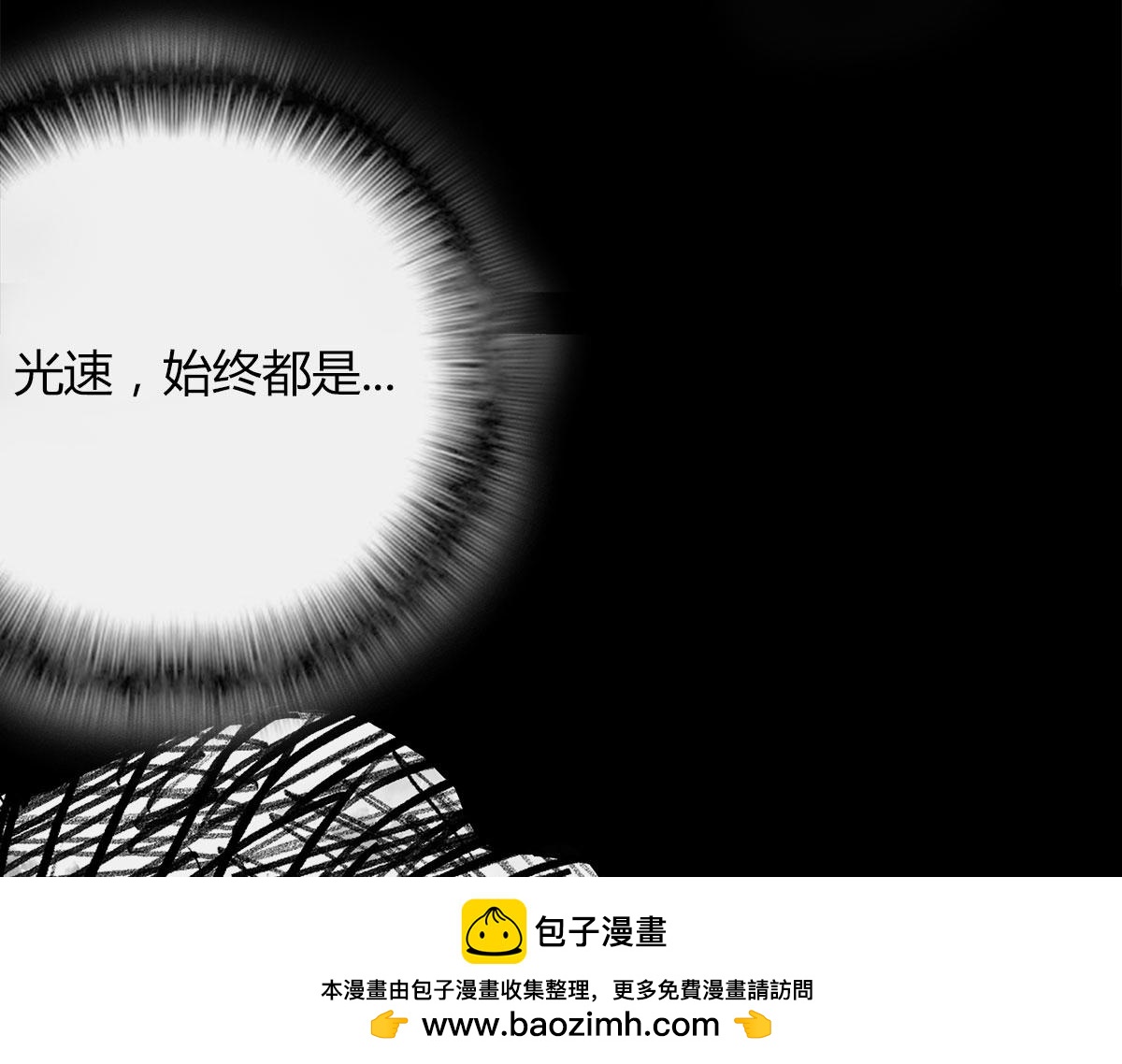 〓那一夜〓(1/3)-第39话