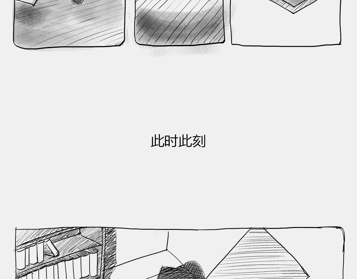 〓那一夜〓(1/3)-第39话