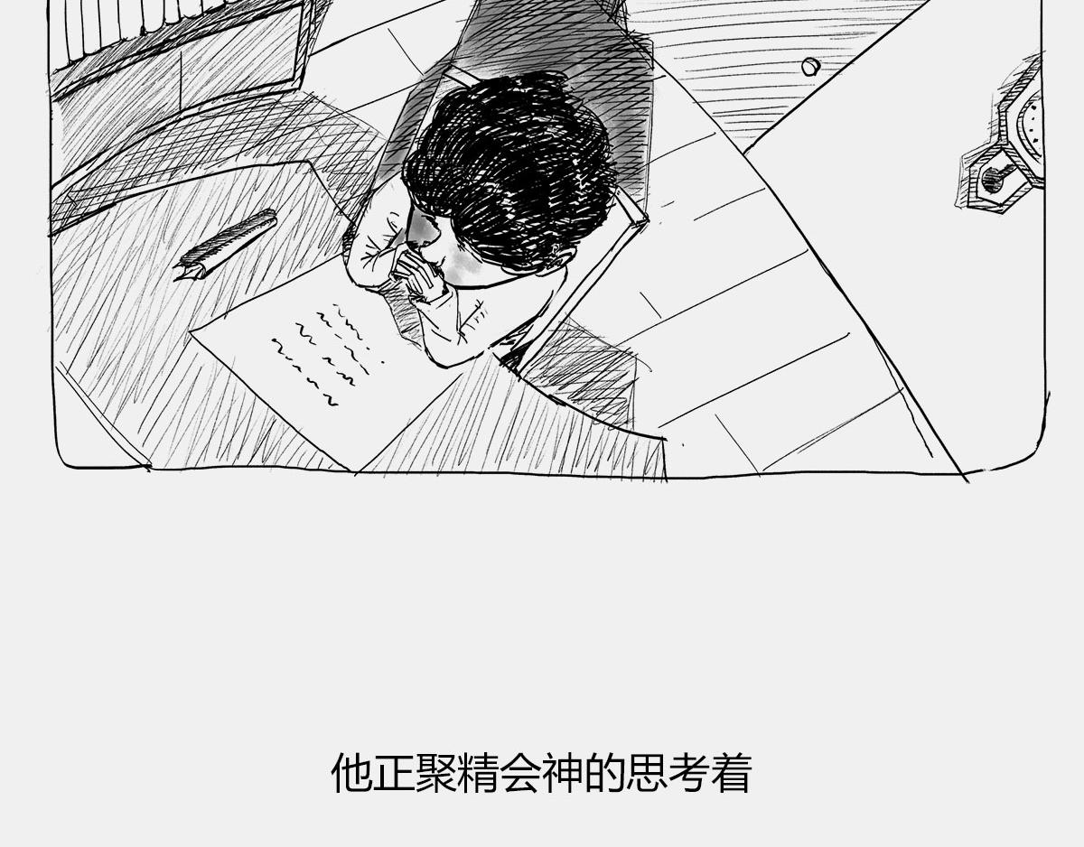 〓那一夜〓(1/3)-第39话