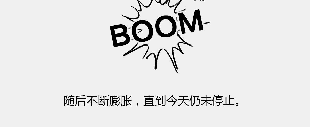 〓是谁&ldquo;玷污&rdquo;了广义相对论〓(1/3)-第43话