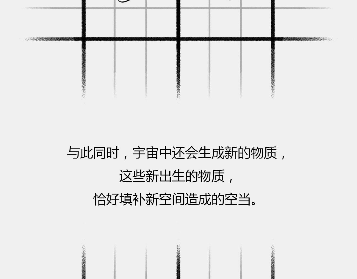 〓是谁&ldquo;玷污&rdquo;了广义相对论〓(1/3)-第43话