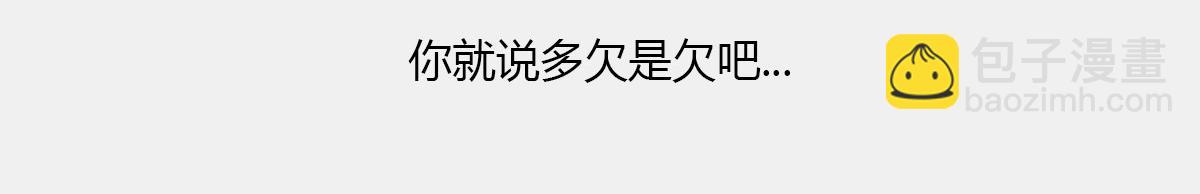 1小時看懂相對論 - 〓是誰“玷污”了廣義相對論〓(1/3) - 3