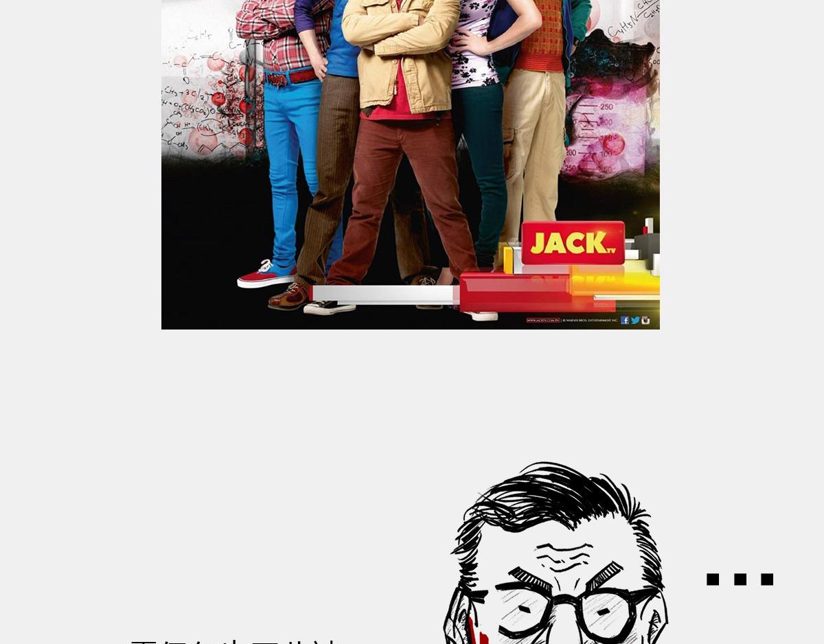 〓是谁&ldquo;玷污&rdquo;了广义相对论〓(1/3)-第43话