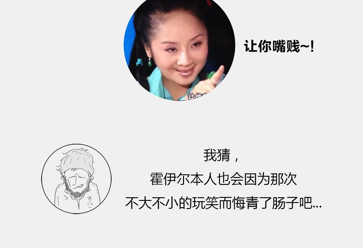 〓是谁&ldquo;玷污&rdquo;了广义相对论〓(1/3)-第43话