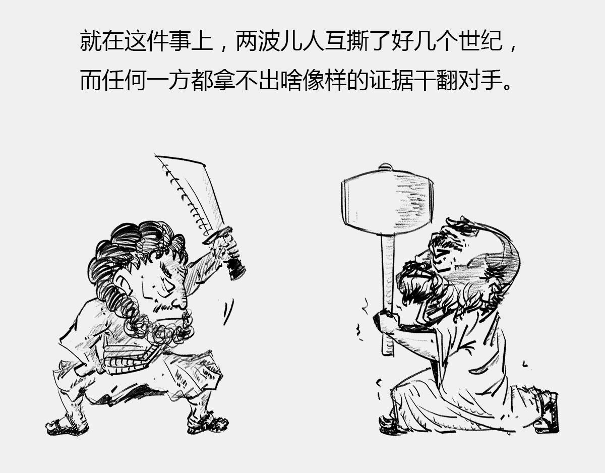 〓一个纯爷们，一个女神，狼叔+(1/2)-第45话