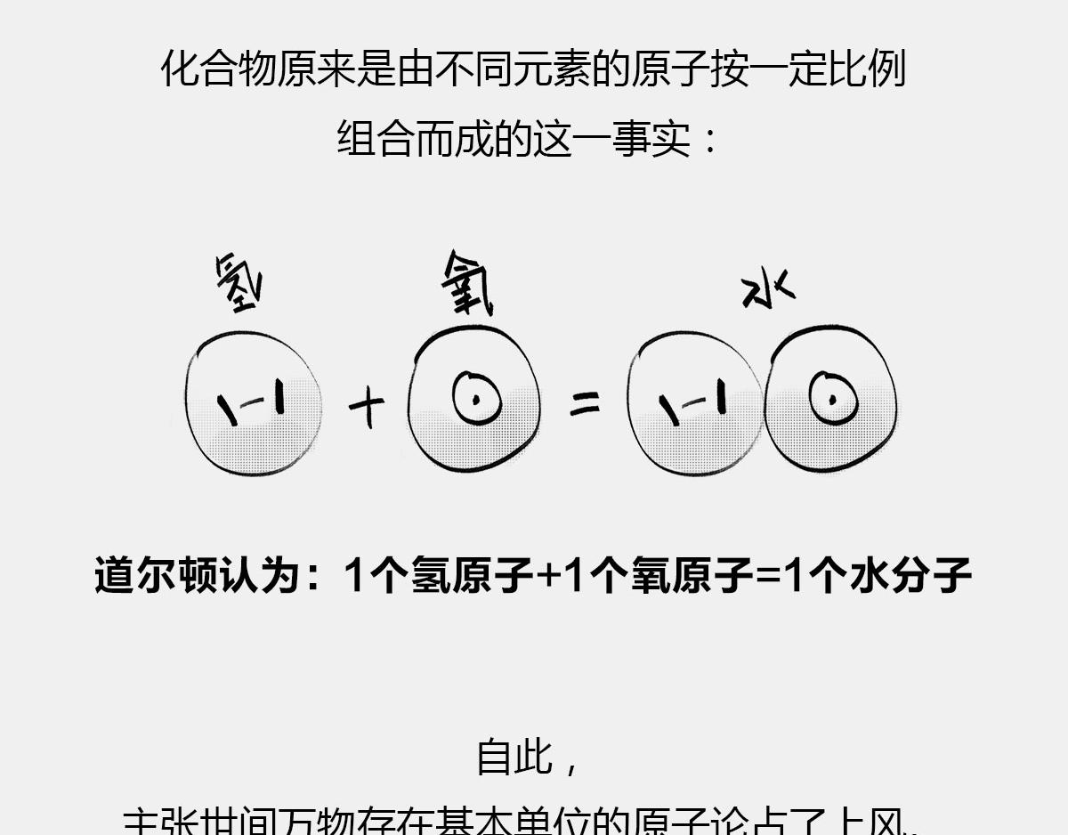 〓一个纯爷们，一个女神，狼叔+(1/2)-第45话