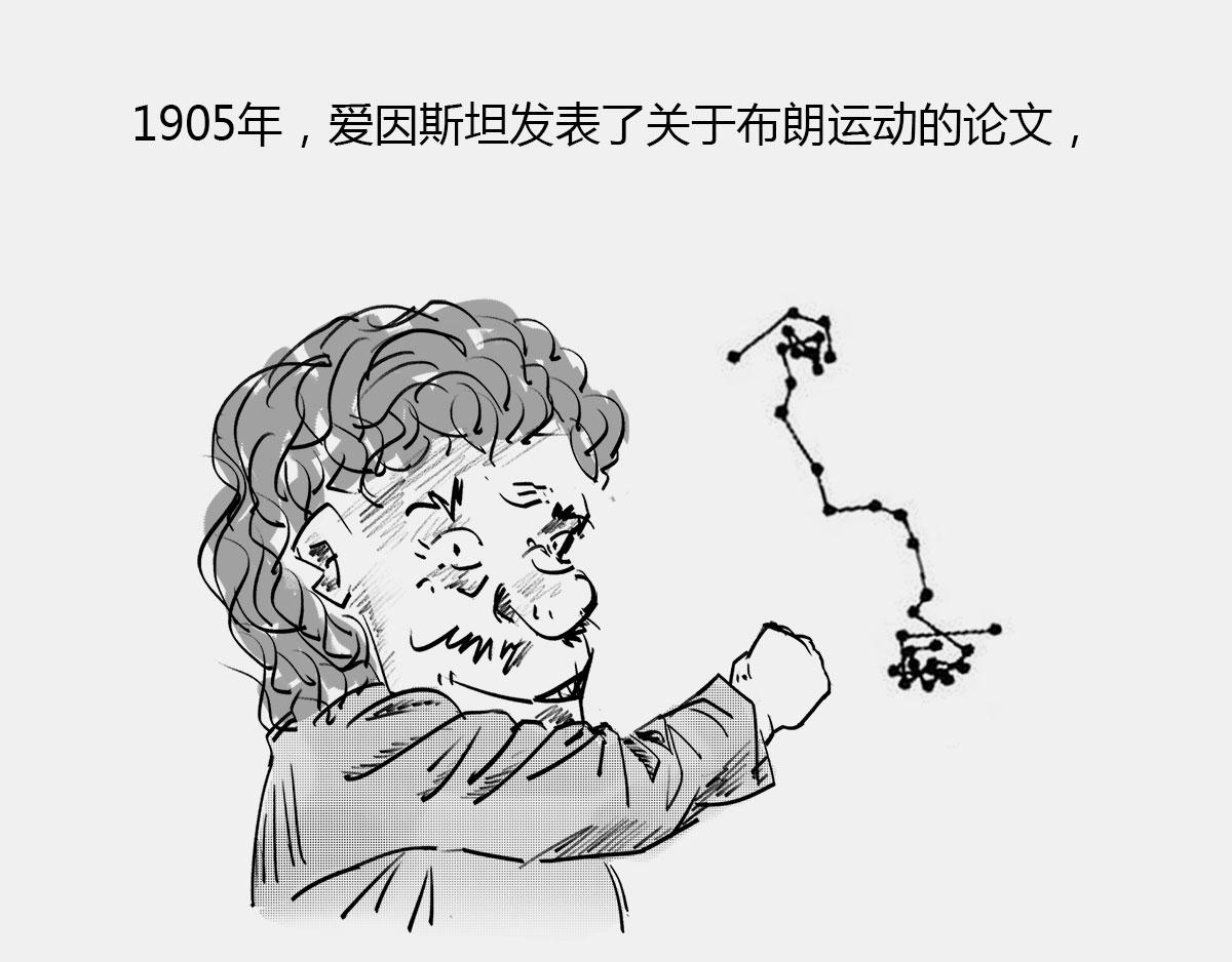 〓一个纯爷们，一个女神，狼叔+(1/2)-第45话