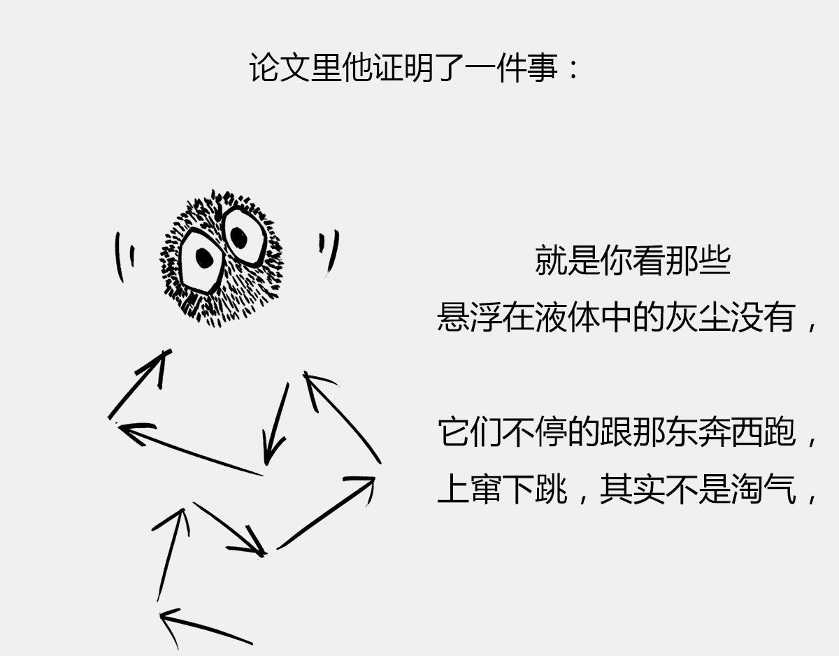 〓一个纯爷们，一个女神，狼叔+(1/2)-第45话