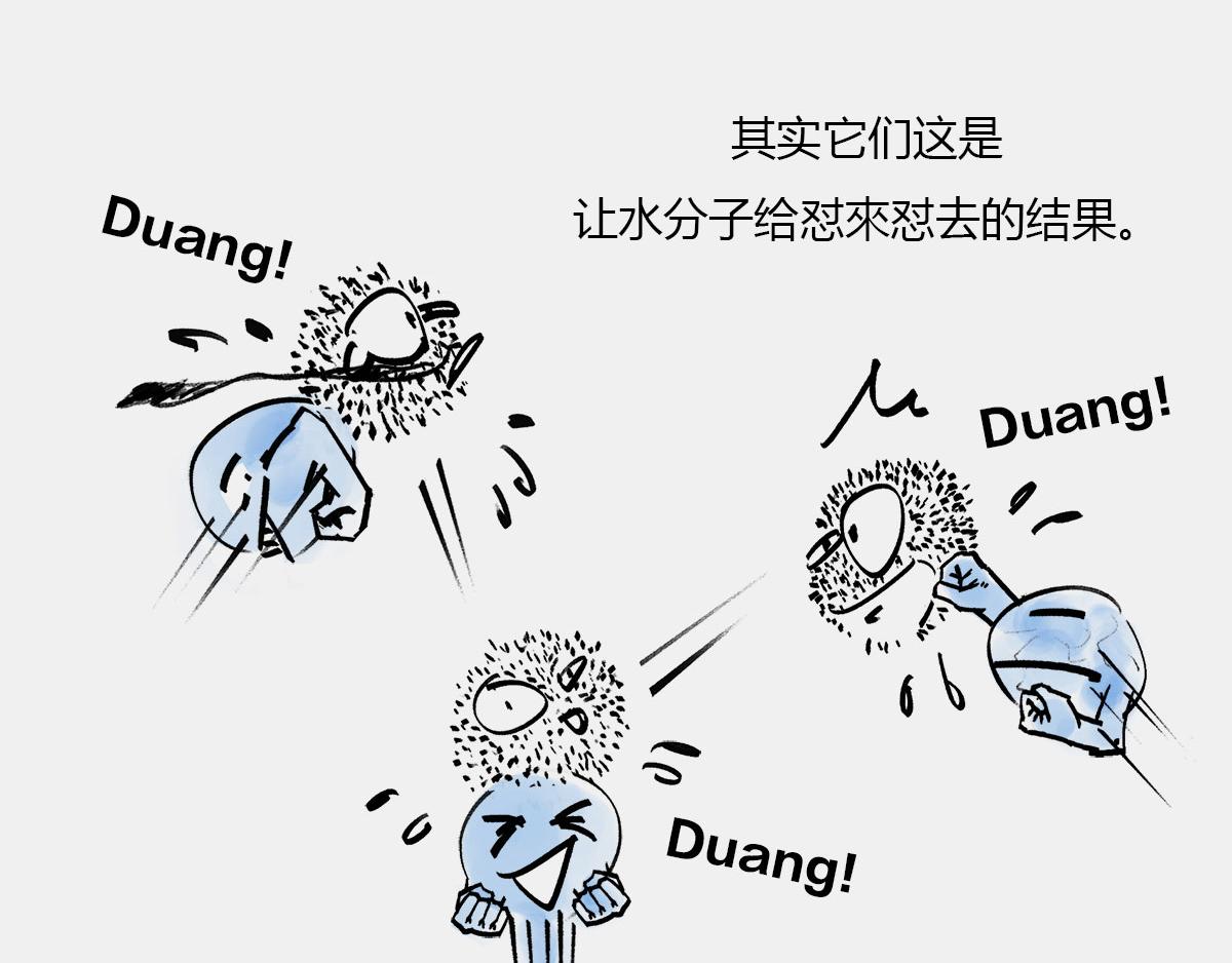 〓一个纯爷们，一个女神，狼叔+(1/2)-第45话