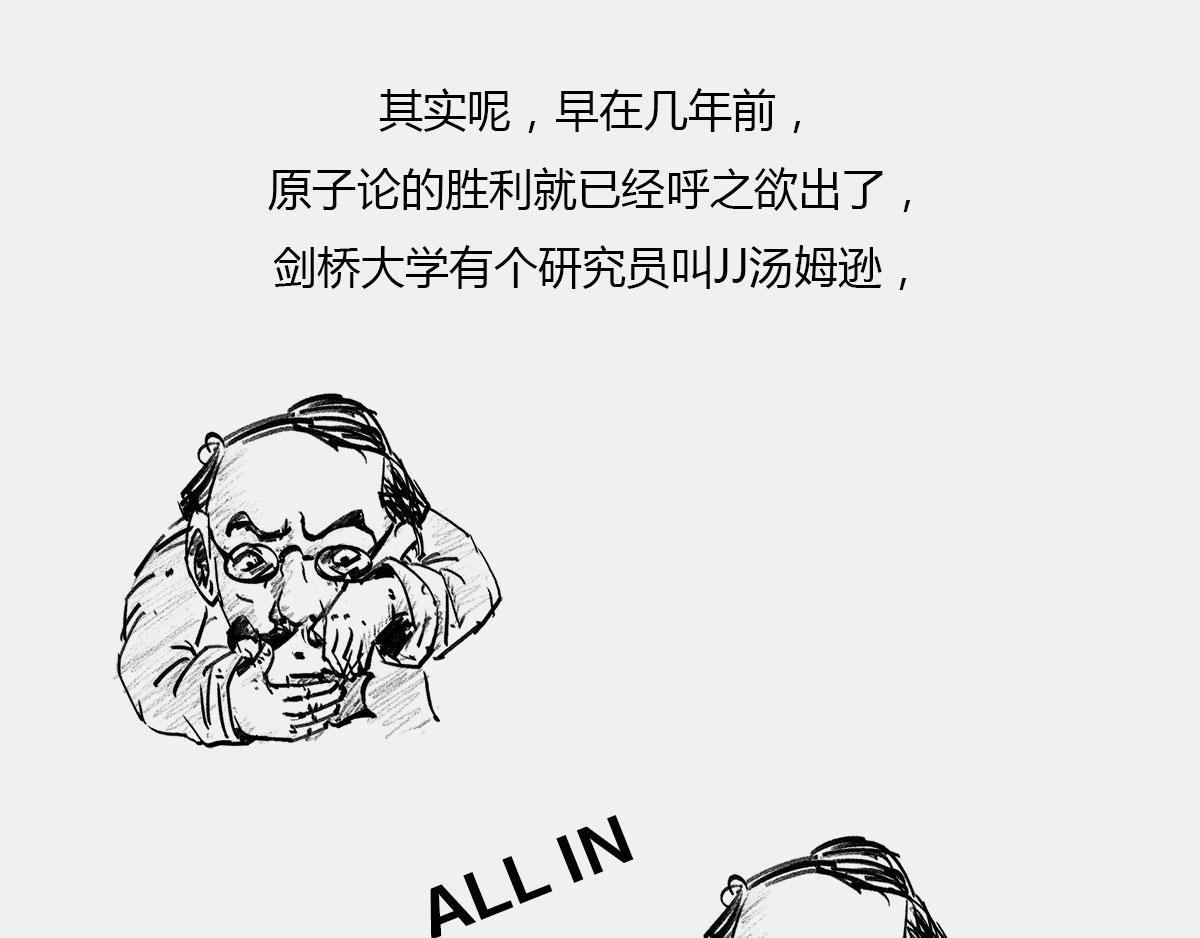 〓一个纯爷们，一个女神，狼叔+(1/2)-第45话