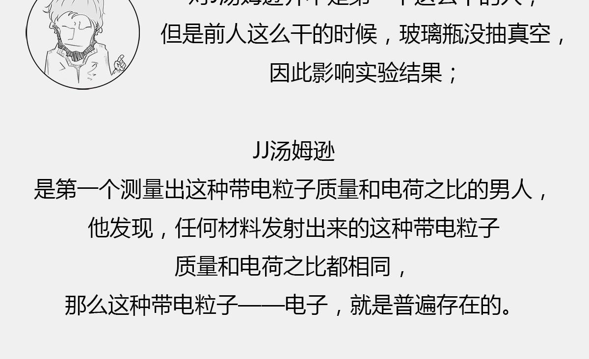 1小时看懂相对论 - 〓一个纯爷们，一个女神，狼叔+(1/2) - 8