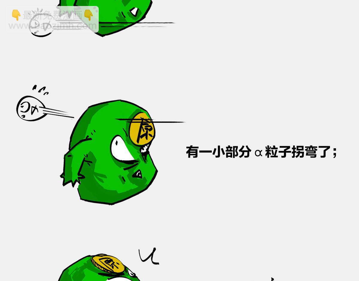 〓一个纯爷们，一个女神，狼叔+(1/2)-第45话