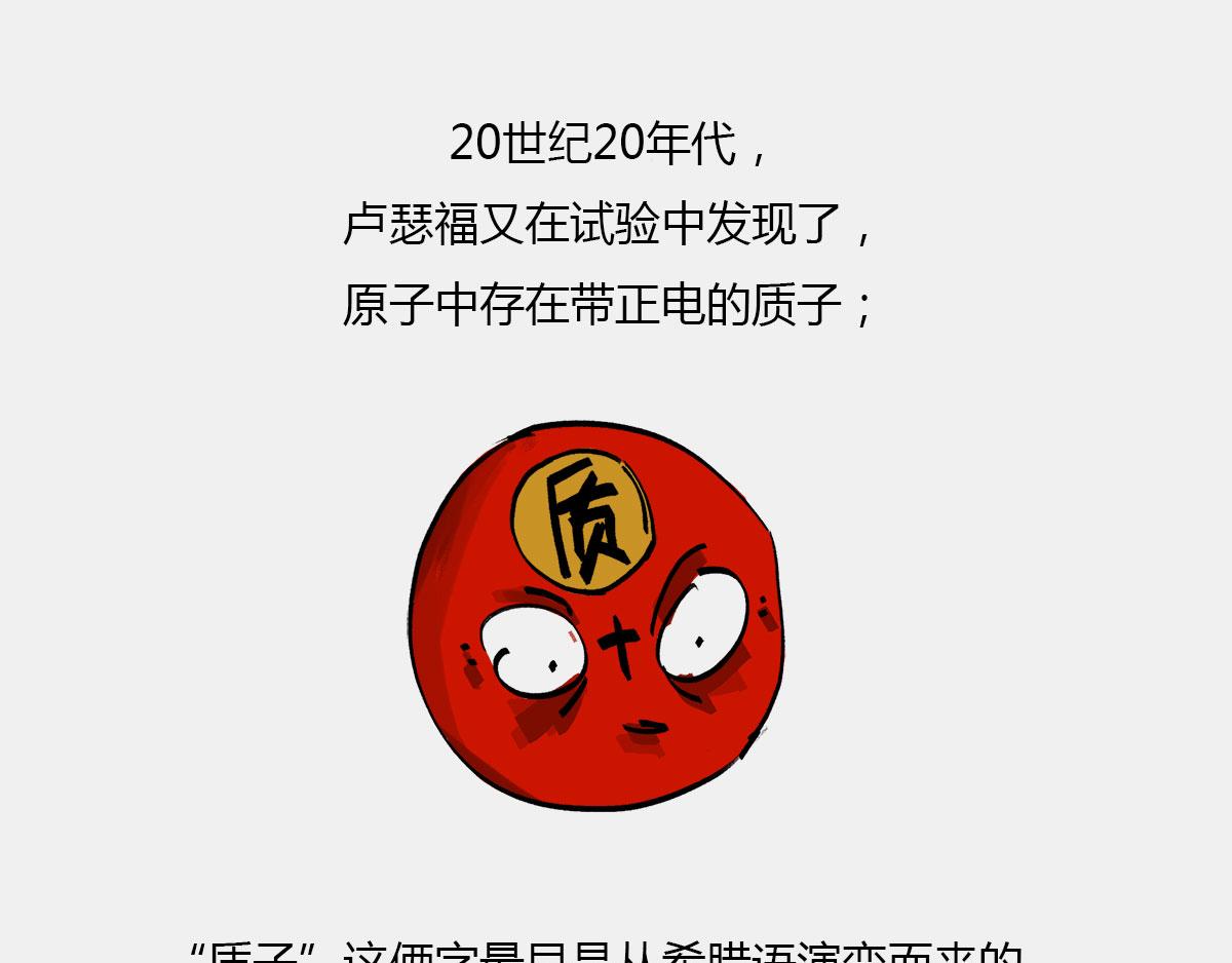 〓一个纯爷们，一个女神，狼叔+(1/2)-第45话