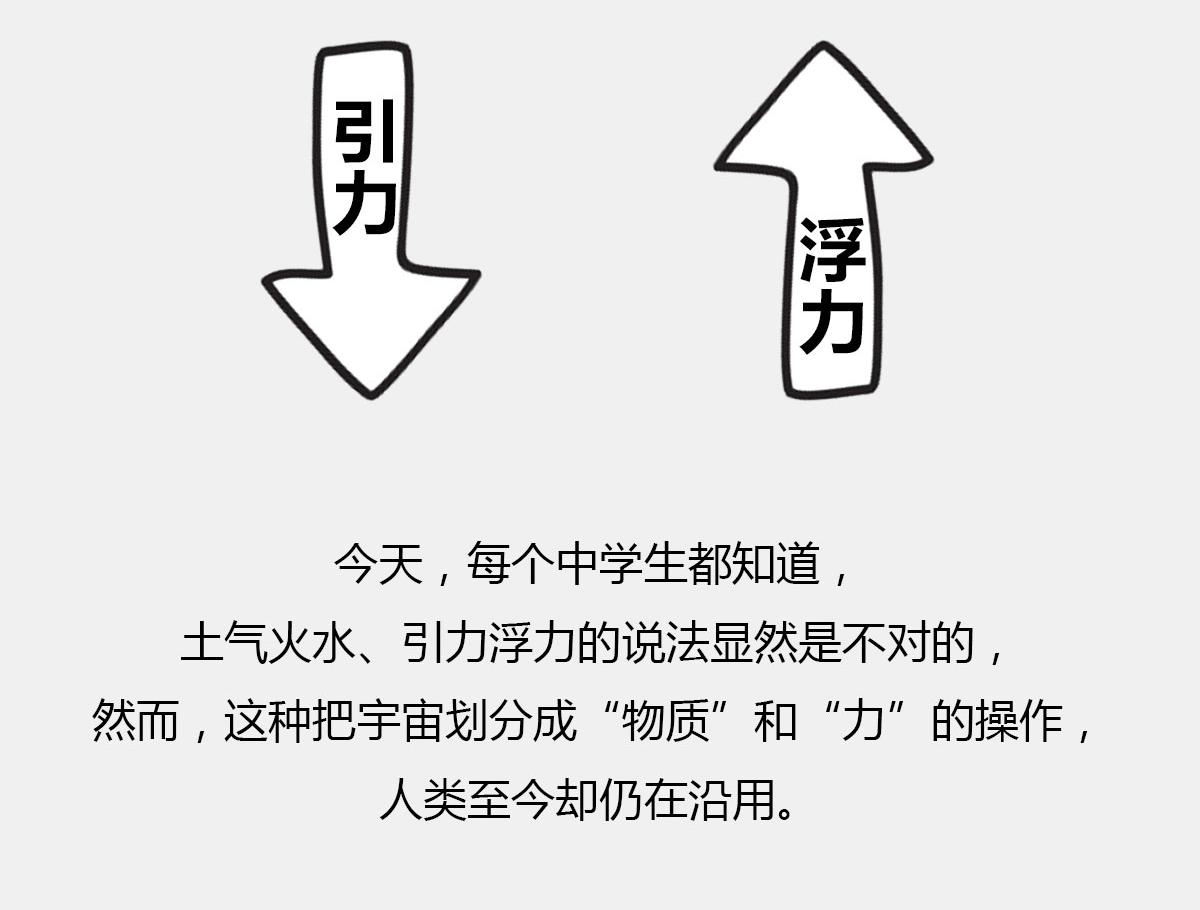 〓一个纯爷们，一个女神，狼叔+(1/2)-第45话