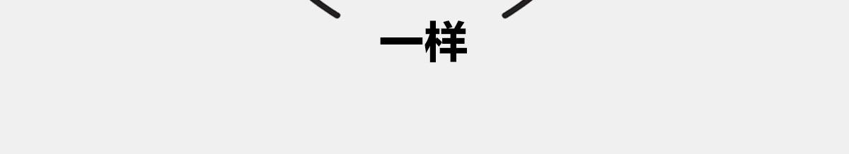 1小時看懂相對論 - 〓真不瞎說，理解“粒子1/2自(1/2) - 4