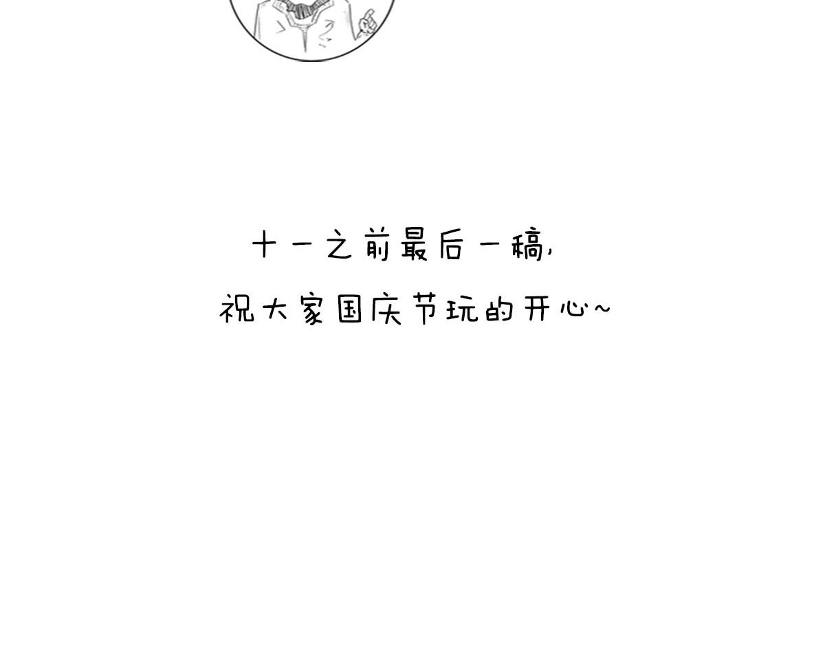 〓真不瞎说，理解&ldquo;粒子1/2自(1/2)-第47话