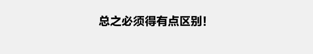 1小時看懂相對論 - 〓真不瞎說，理解“粒子1/2自(1/2) - 7