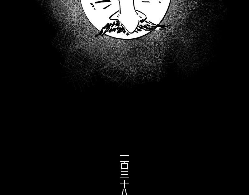 BlackHole &ldquo;黑洞&rdquo;(1/2)-第49话