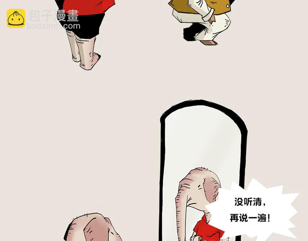 &ldquo;买买买&rdquo;怎么就中招了-第51话