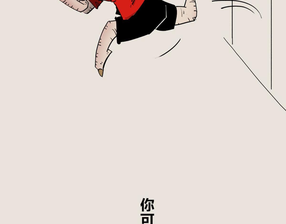 &ldquo;买买买&rdquo;怎么就中招了-第51话