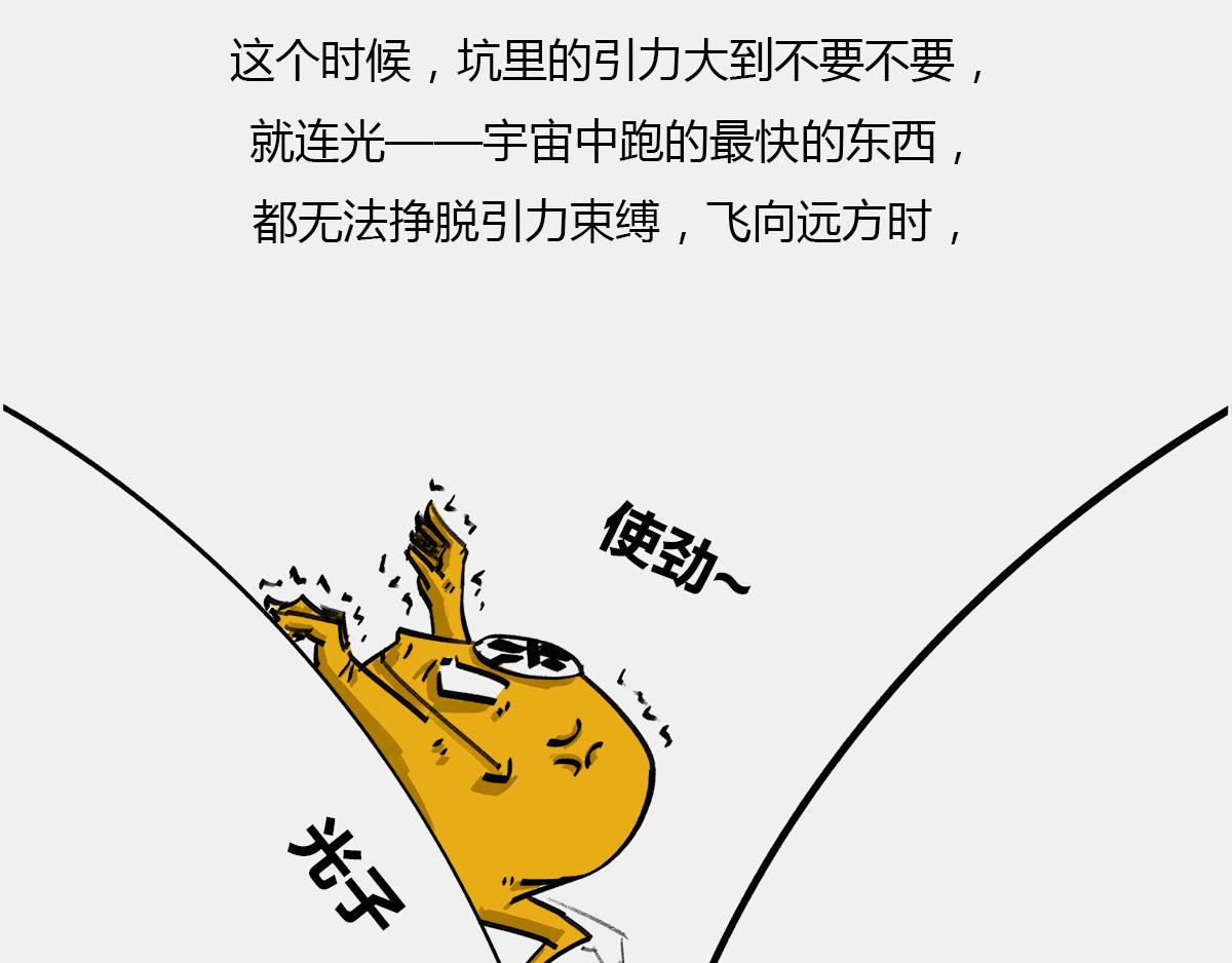 八卦可以有，三俗不能够。(1/2)-第53话